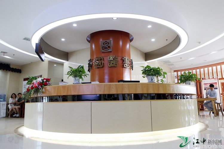 岐黄中医门诊部正式开业接诊